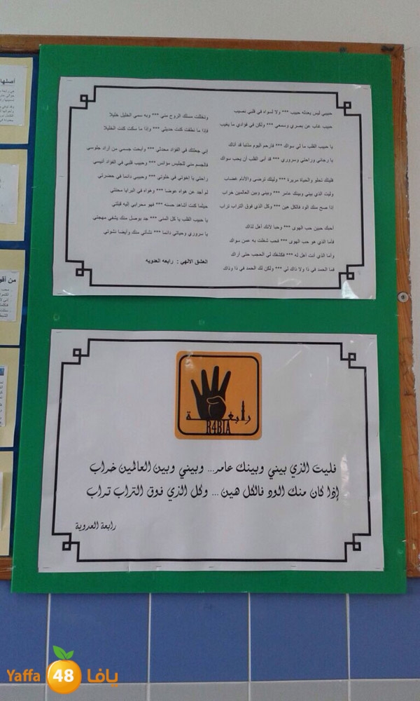 thaqafa week 30341 (8).jpg